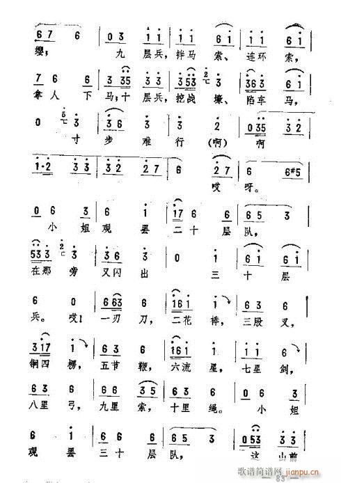 |D(l )76-90(ʮּ)8
