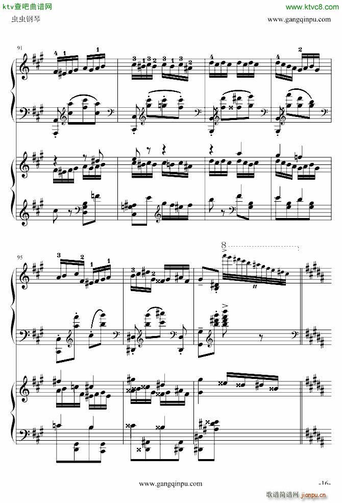   挍(sh)(V)16