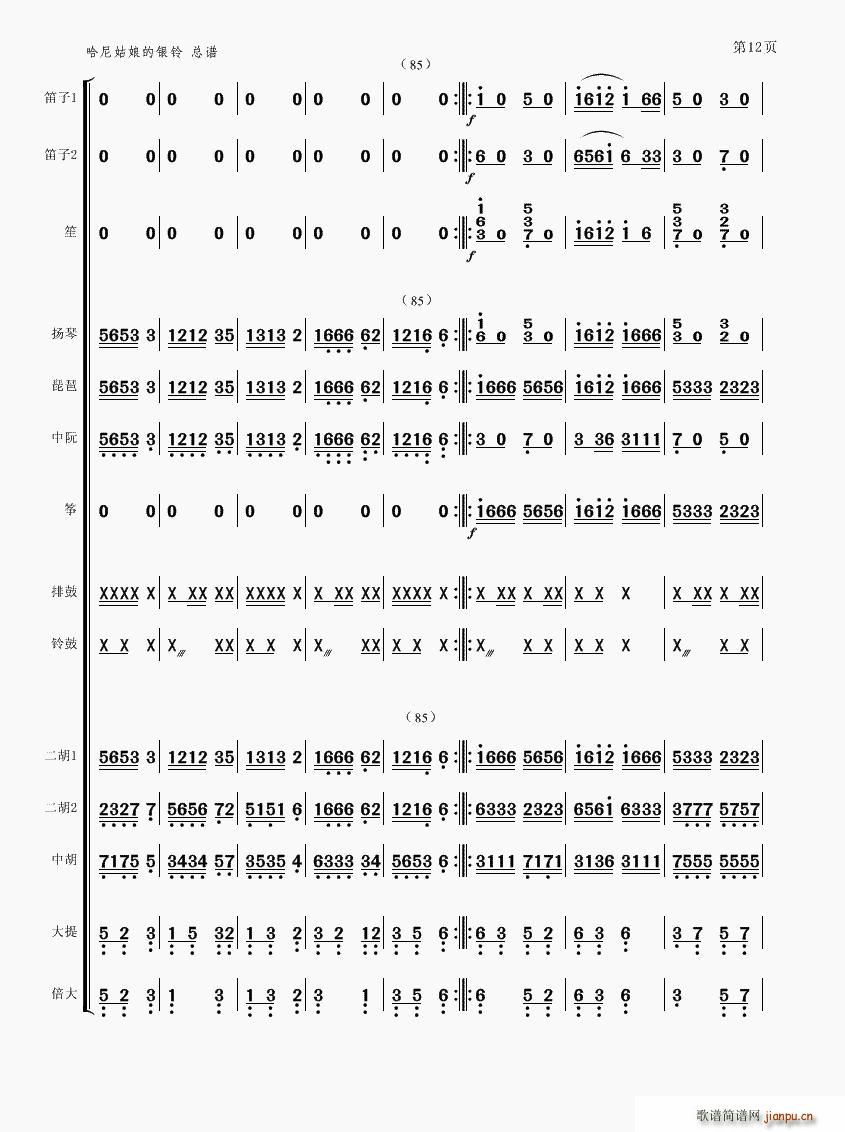 y(V)9