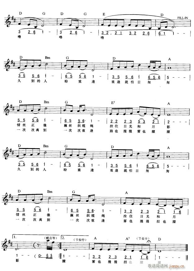 Äe (jin)(xin) 2(V)1