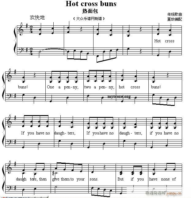 Ӣă菗 Hot cross buns (V)1