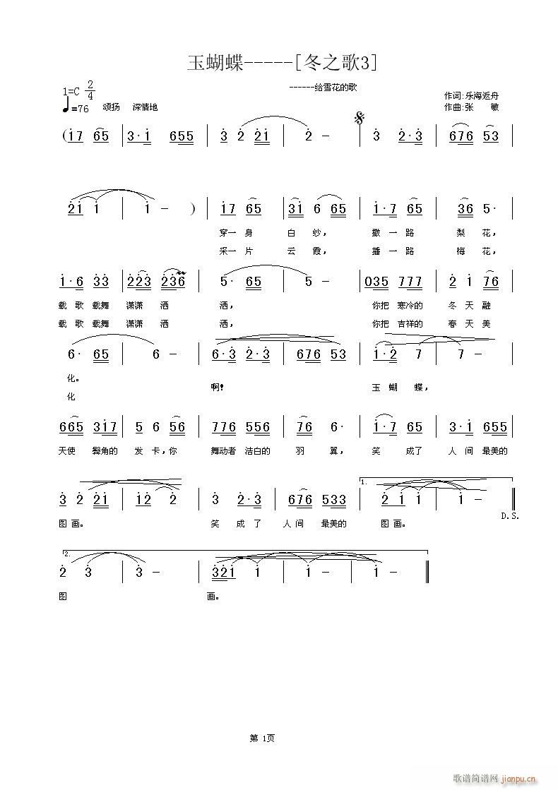 [ԭ(chung  )][һ~](ʮּ)1