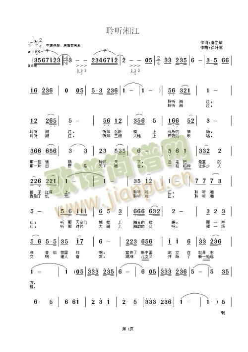  (tng)潭(ָV)1