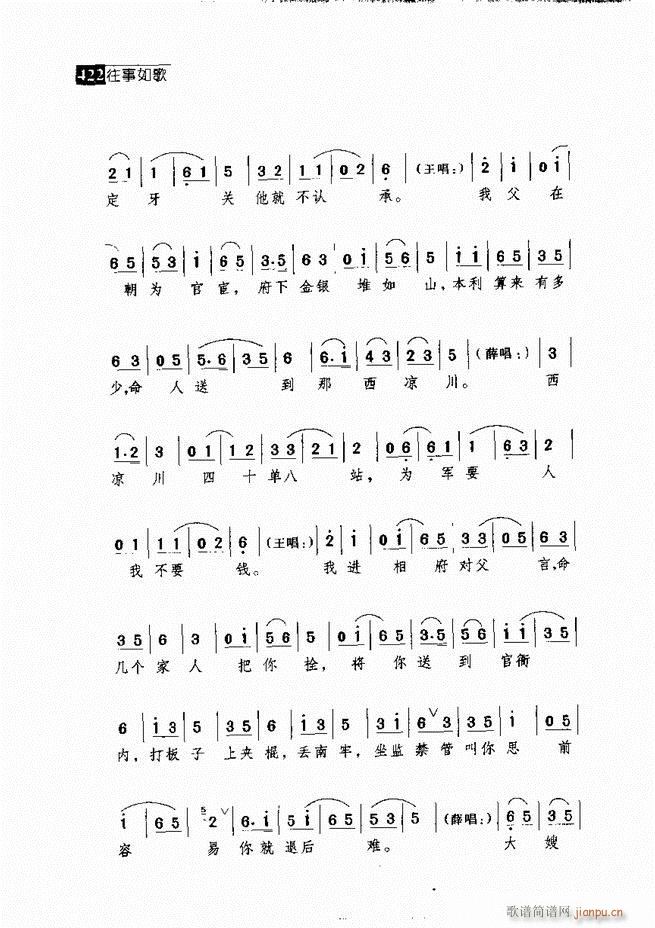  (jng)䳪μ421 462(V)1