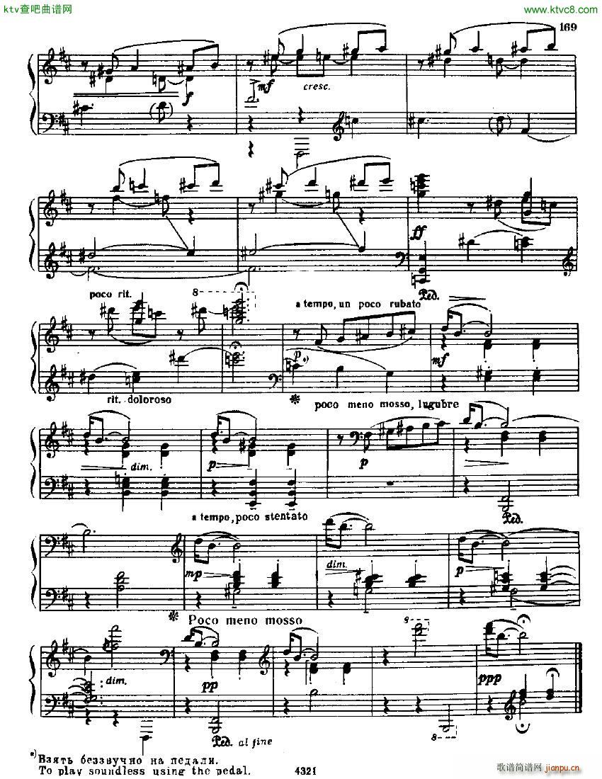 Anatoly Alexandrov Opus 89 Elegy and Waltz(V)14