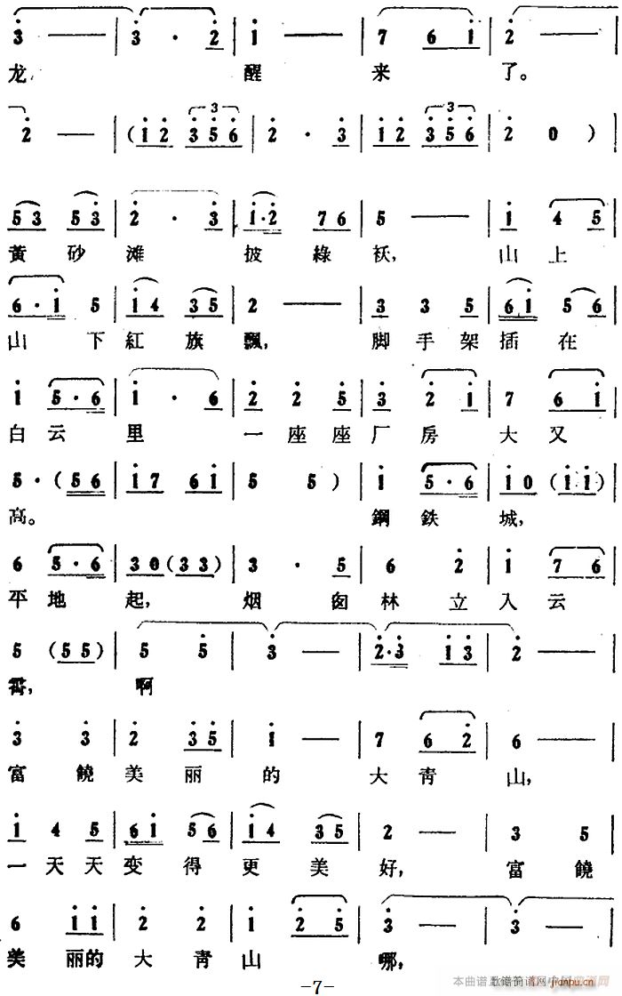 脡 ɽP ȫ֮һ(chng) һ(ʮּ)3