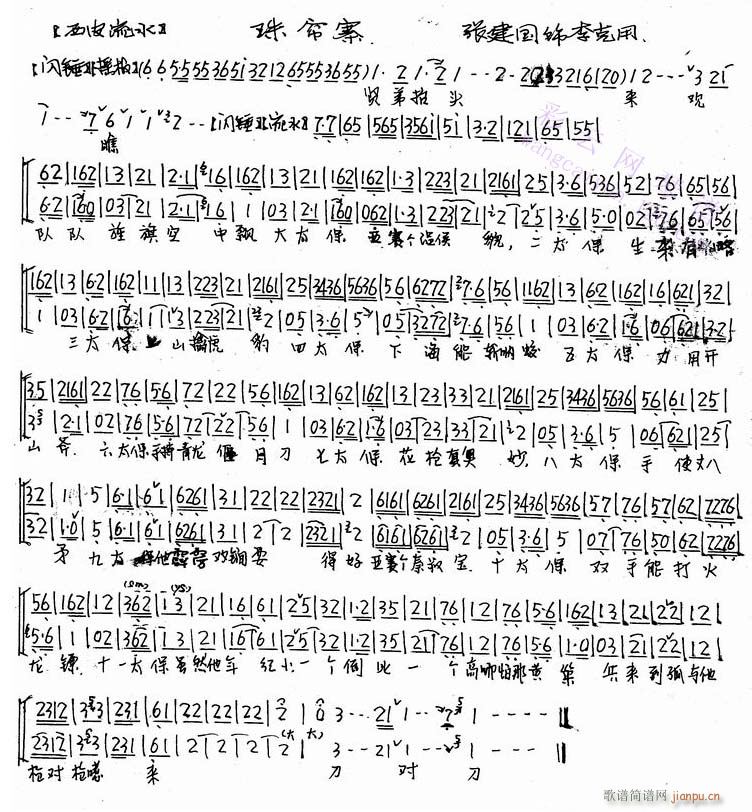 ţ^(li)^(gun)-(V)1