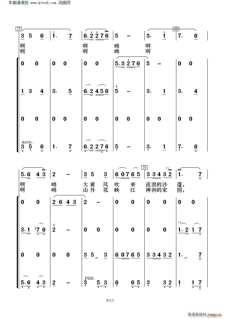  質c(l )(V)3