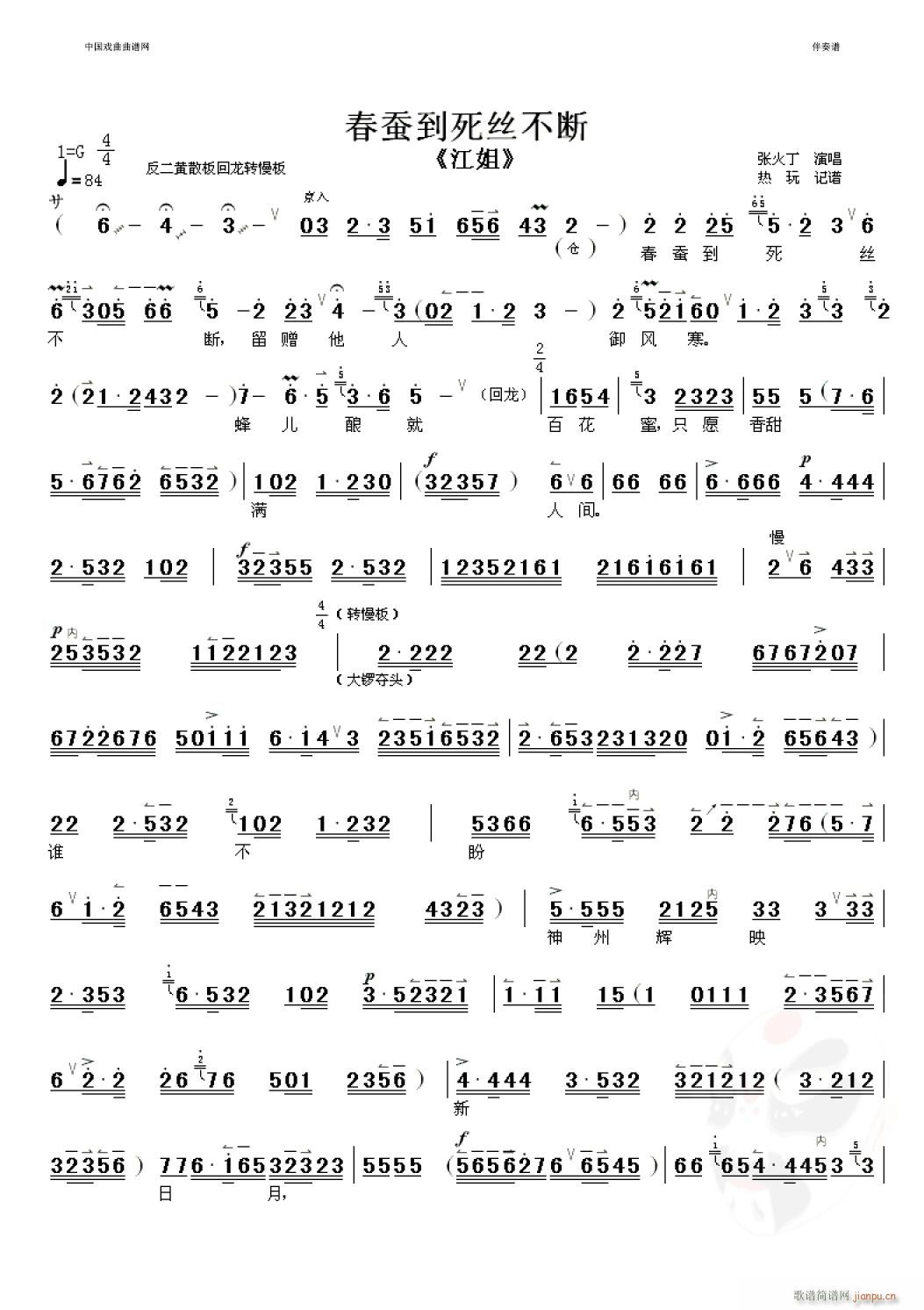 Qz2(V)1