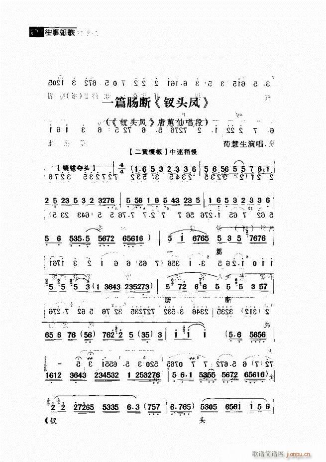  (jng)䳪μ121 180(V)49