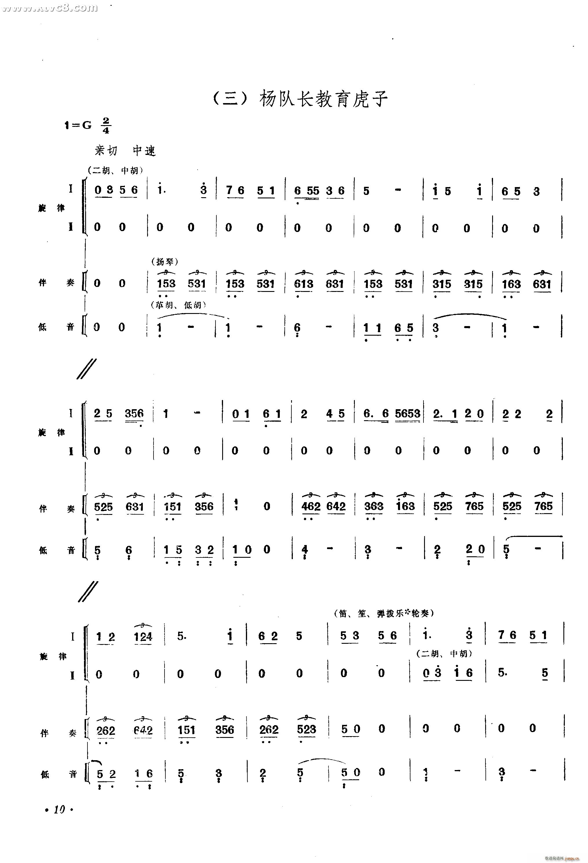 L(chng) С· x Ҙ(l )(V)1