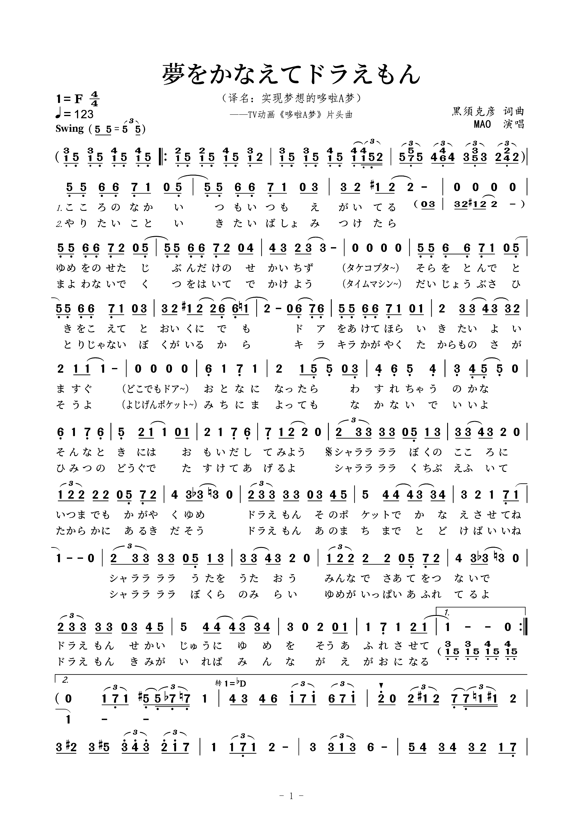 �� ��(m��ng)�򤫤ʤ��ƥɥ館��� ��(sh��)�F��(m��ng)��Ķ���A��(m��ng)(ʮ�ּ�����)1