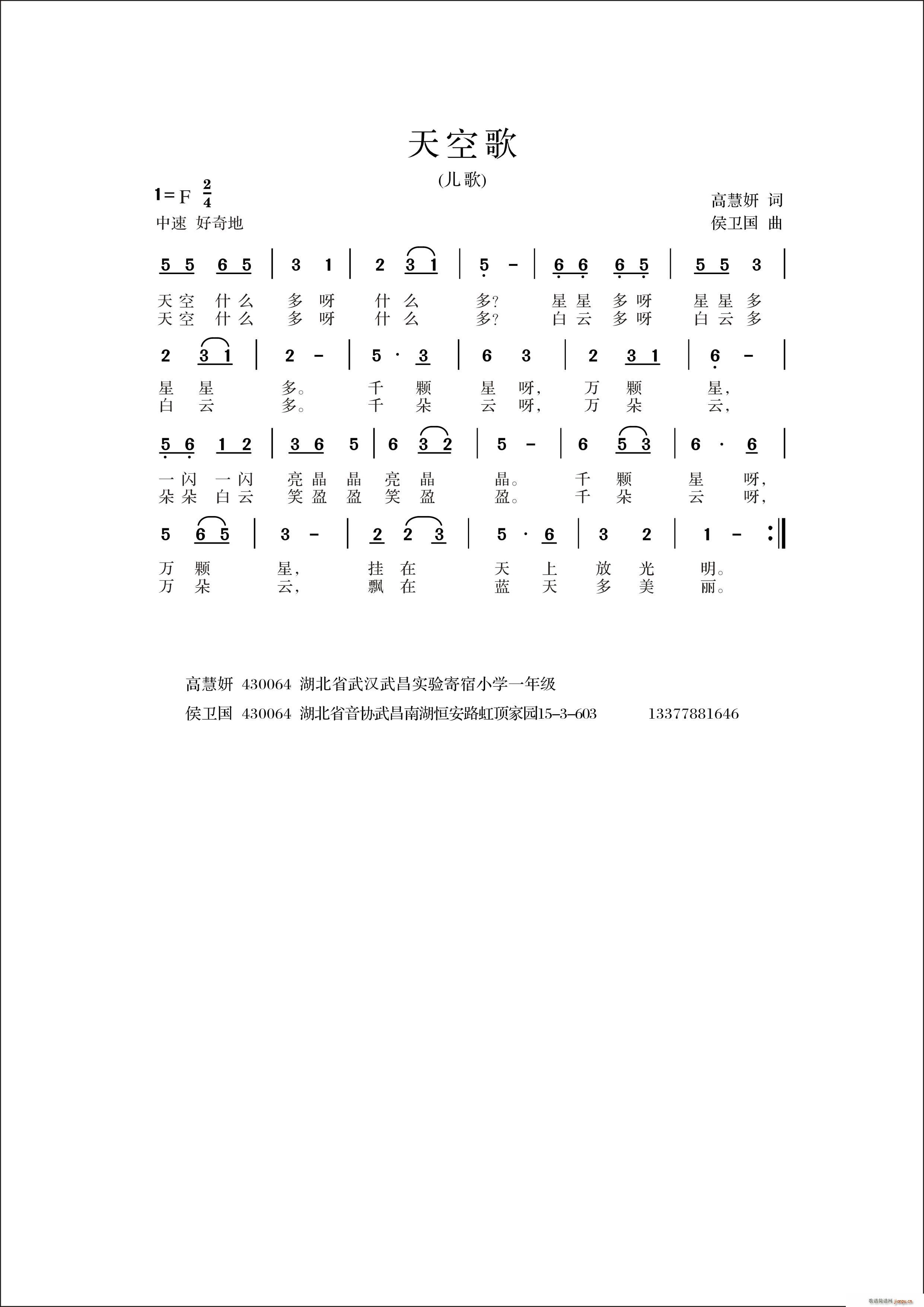 ո(ָV)1