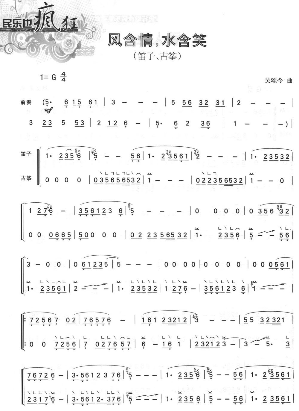 L(fng)ˮЦ(ָV)1
