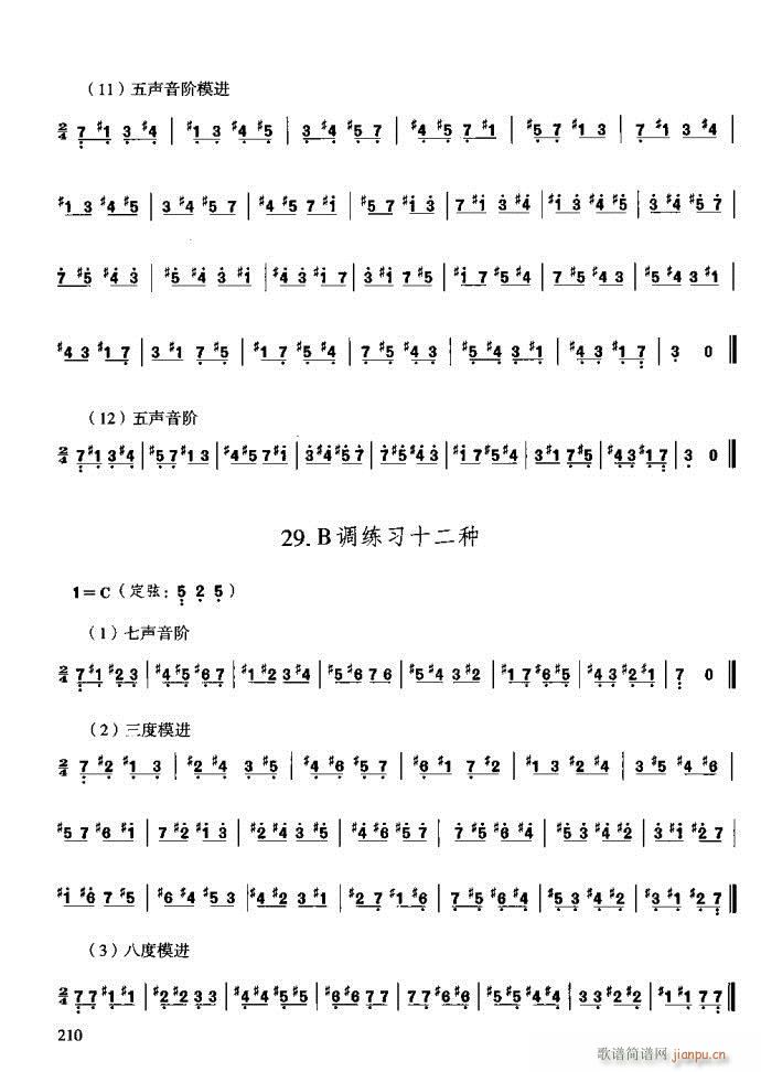 c201-240(ʮּ)10