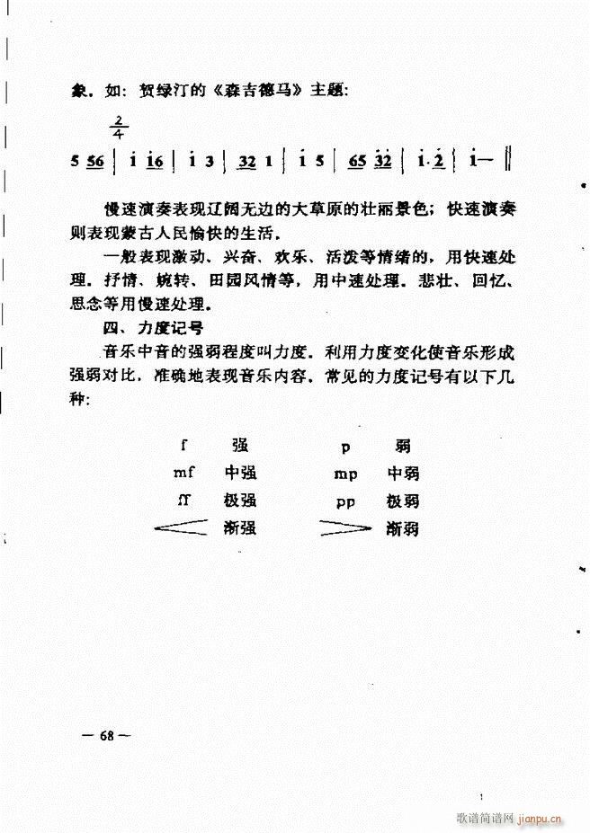 (l )(jin)̳ 61 120(ʮּ)8