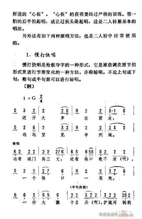 |D(l )291-305(ʮּ)3