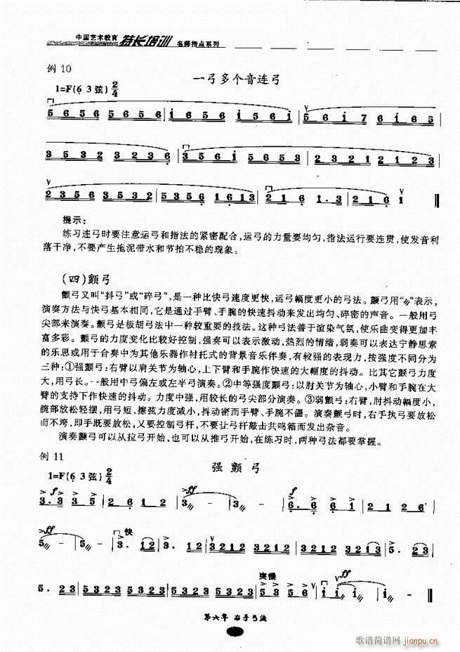 ָc(din) Ŀǰ1 60(V)35