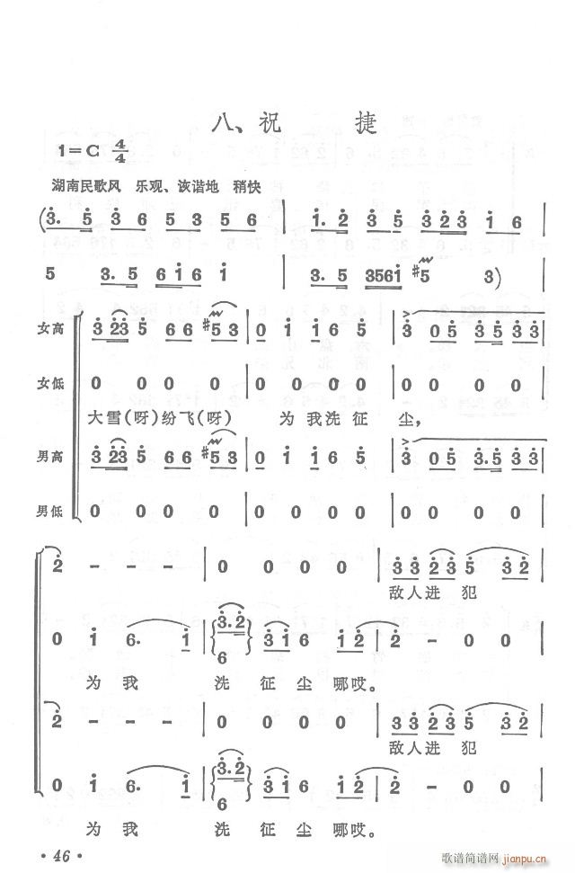 t܊hy  濂V31-65(V)20