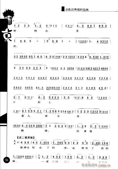 ݋81-100(V)14