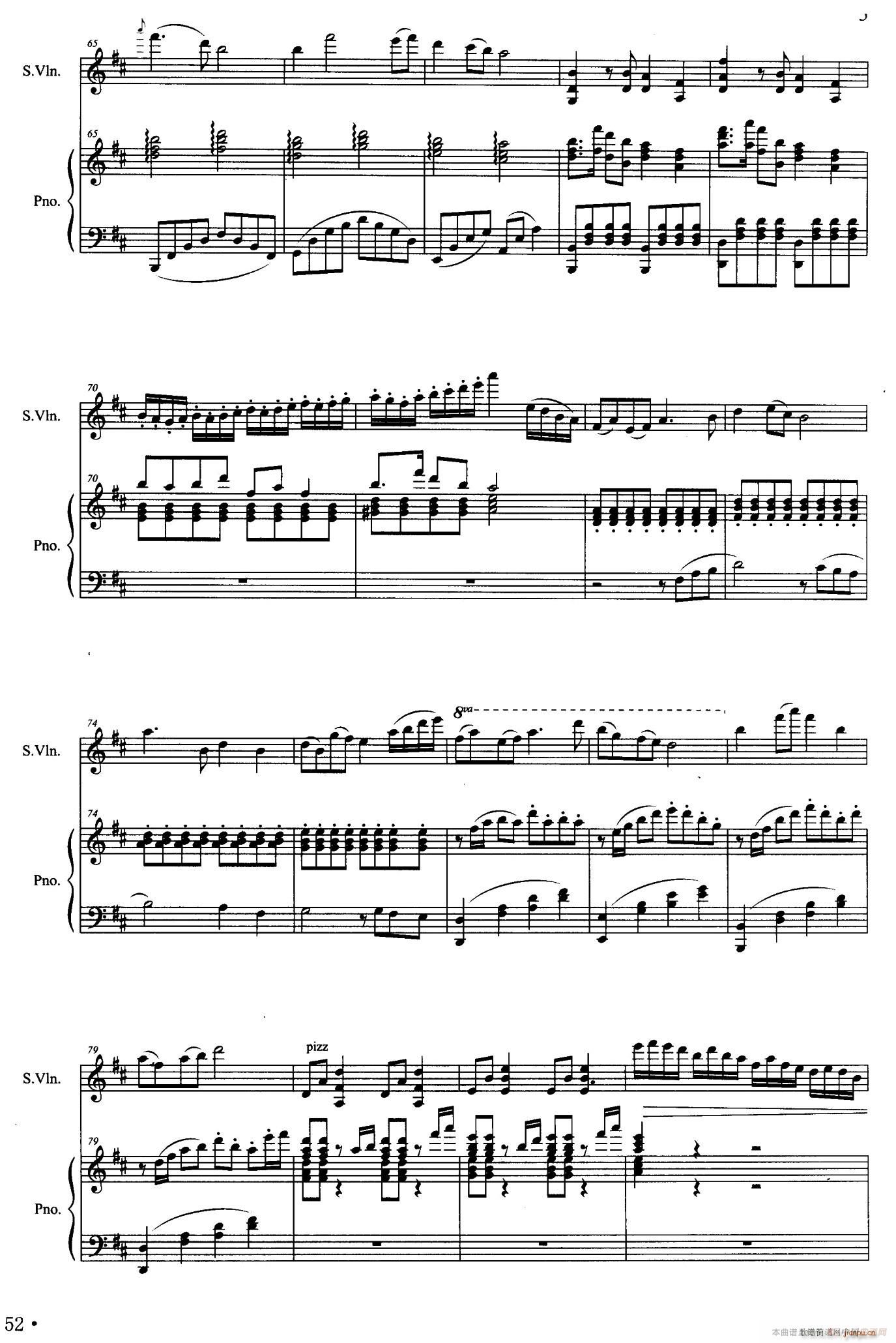 泱 (V)5