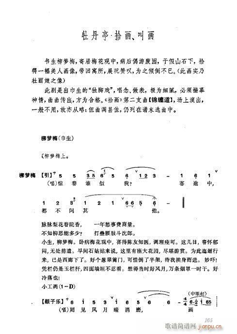 w161-200(V)5