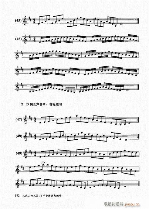 בcɽ׵12čW(xu)181-200(ѺV)12