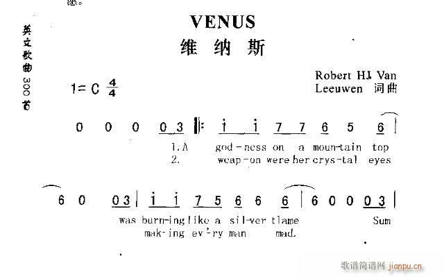 VENUS(ָV)1