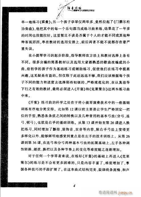 СٌW(xu)c֪RC?Ŀ1-20(СV)13