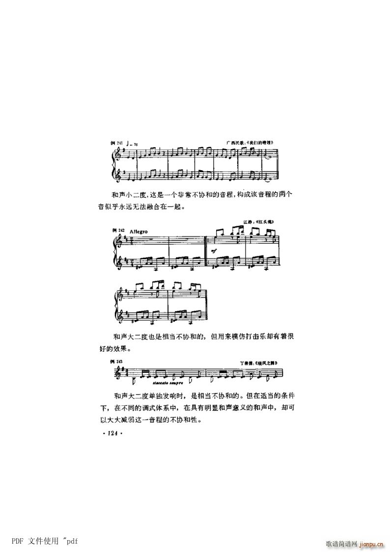  7 ̵124(y)12 ̵đü(ʮּ)1