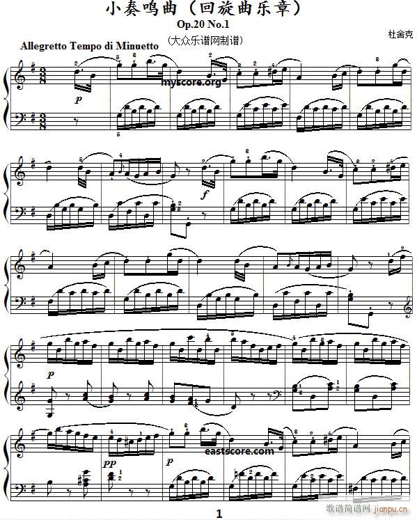 СQ Op 20 No 1 (l )(V)1