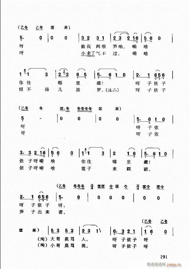 S÷ǻp181 203(ԥV)11