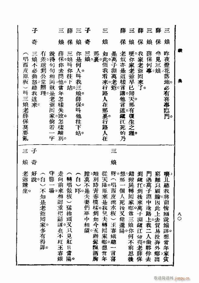  һ ڶ 61 120(ʮּ)20