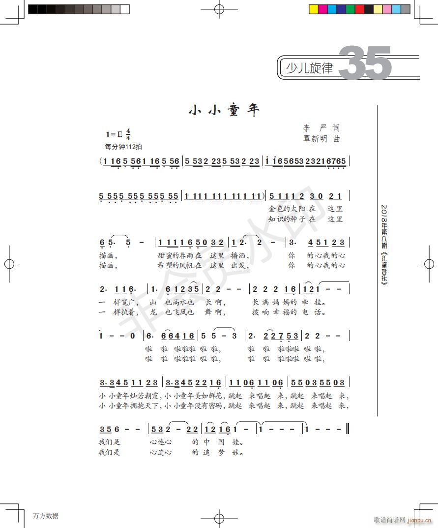 ССͯ(ָV)1