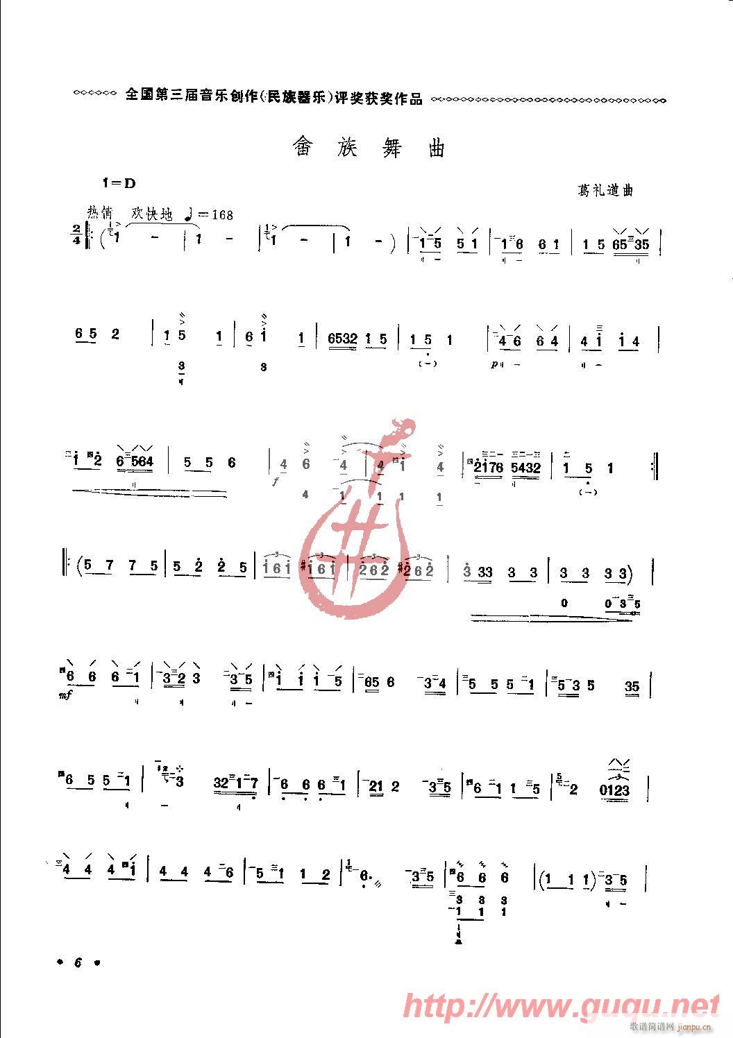 (V)1