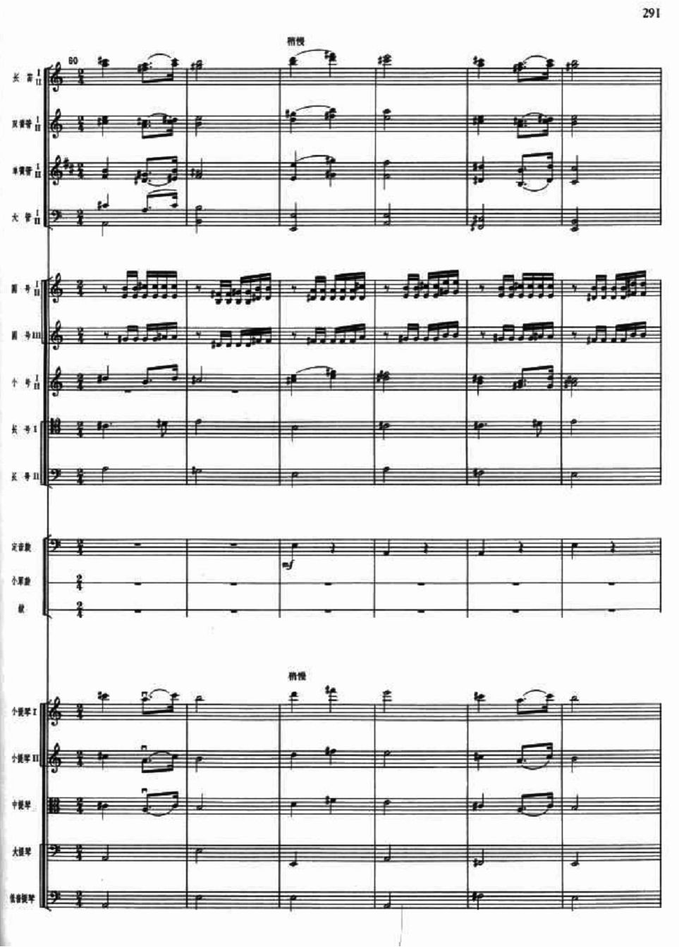 A9(V)1