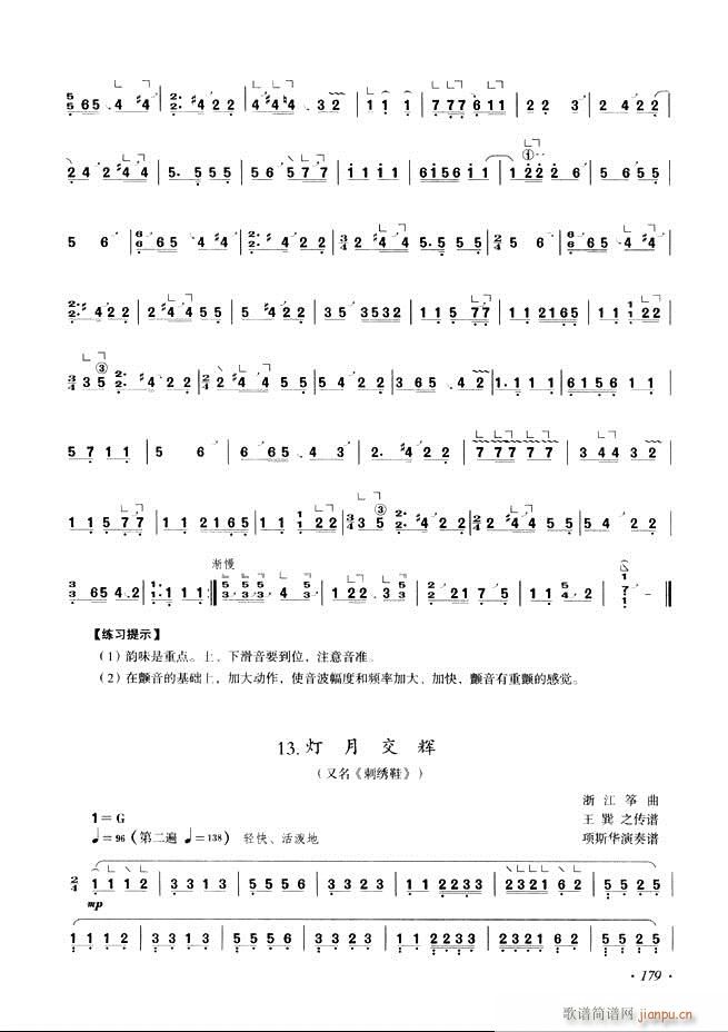 Ź~A̳ʮnĿ121 180(Ź~PV)59
