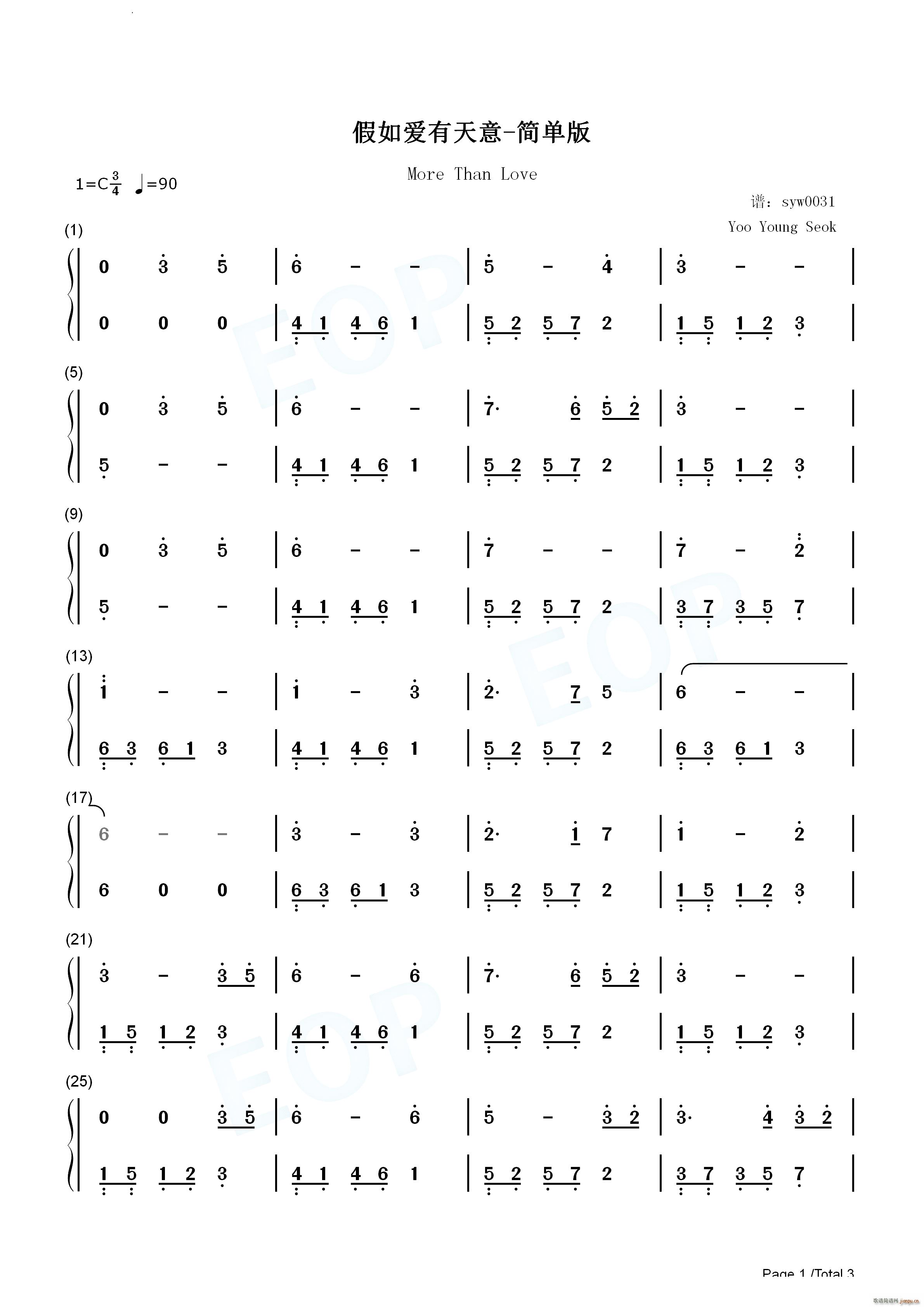 (i)More Than Love(jin)κ (tng)(V)6