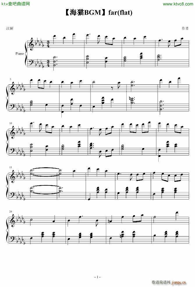 ؈ far flat(V)1