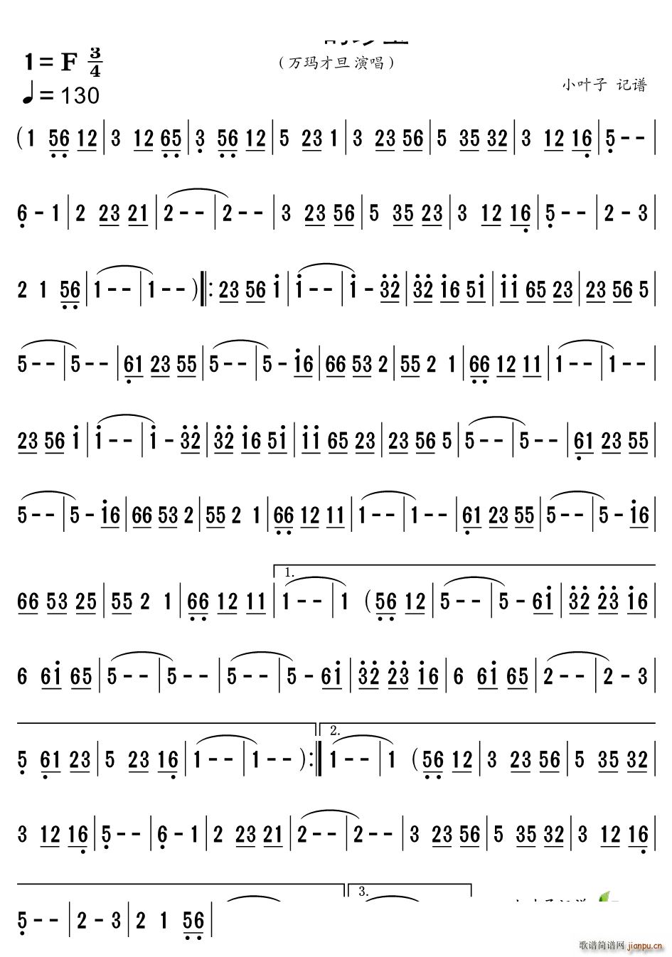 е䌚(ָV)1