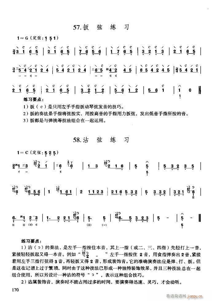 c161-200(ʮּ)10