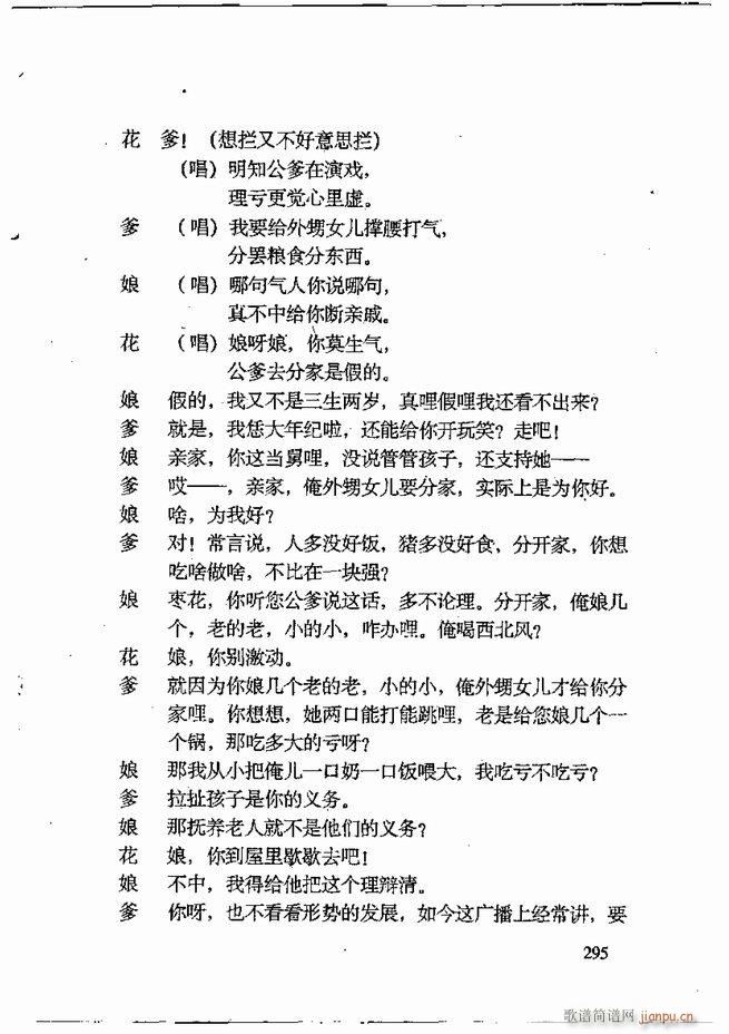 �ν��x�����x241 309(ʮ�ּ�����)35