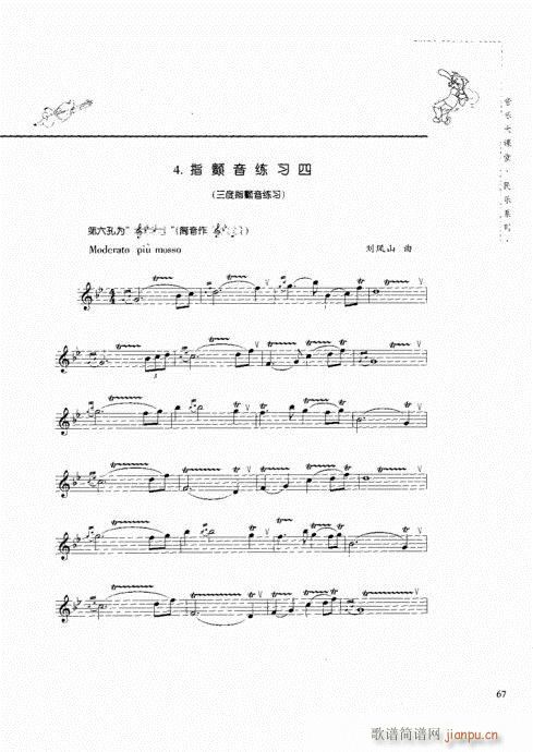 Qc61-80(ѺV)7
