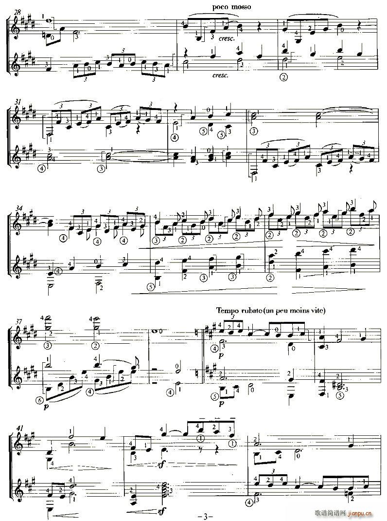 Iere ARABESQUE(V)3
