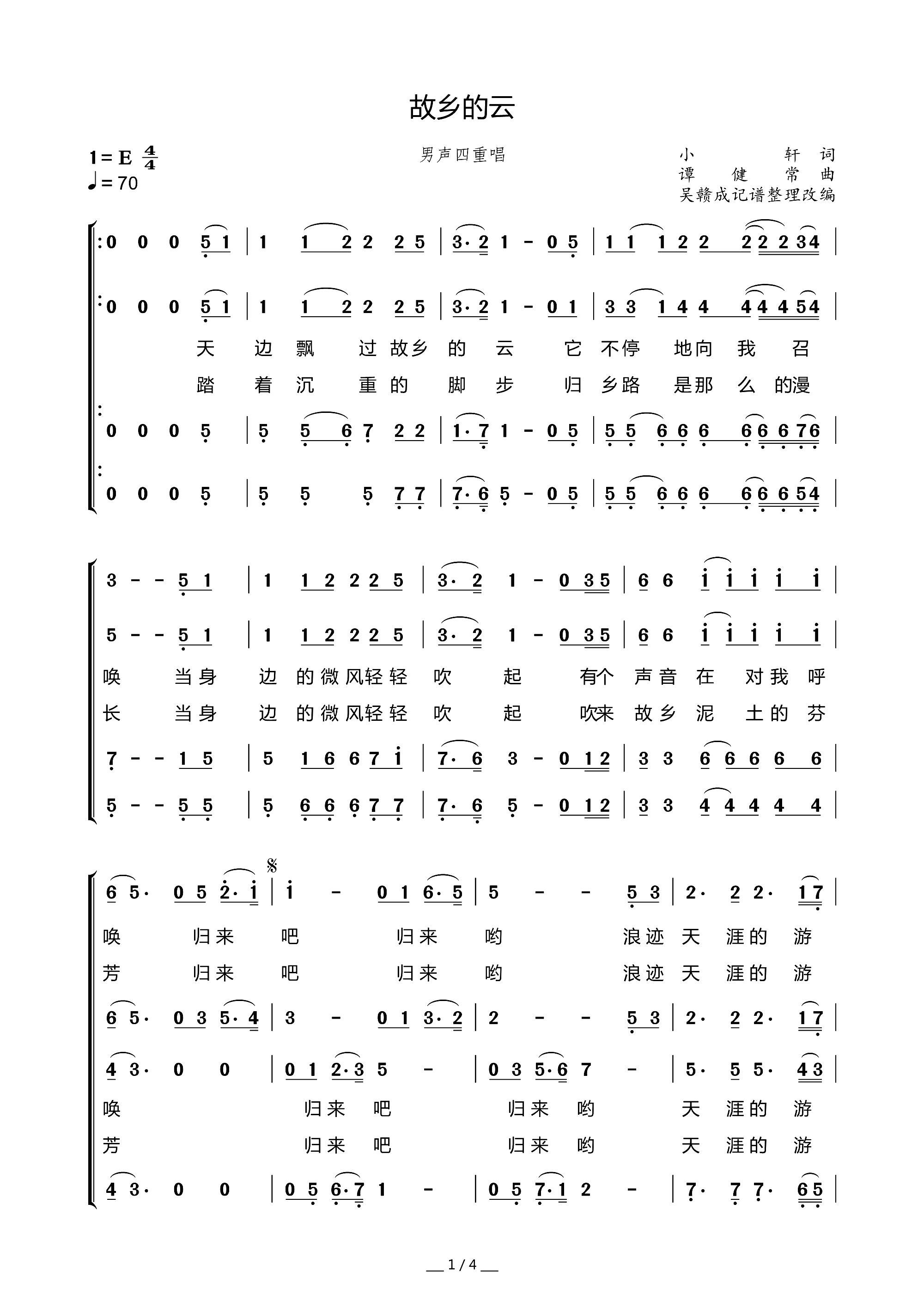l س(ʮּ)1