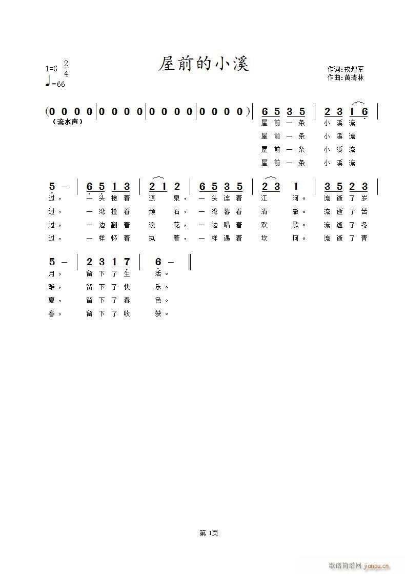 ǰСϪ(ָV)1