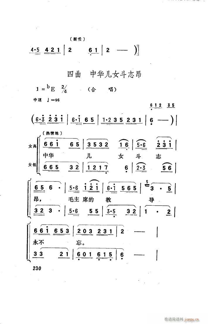 (yng) 脡 151 186(ʮּ)12