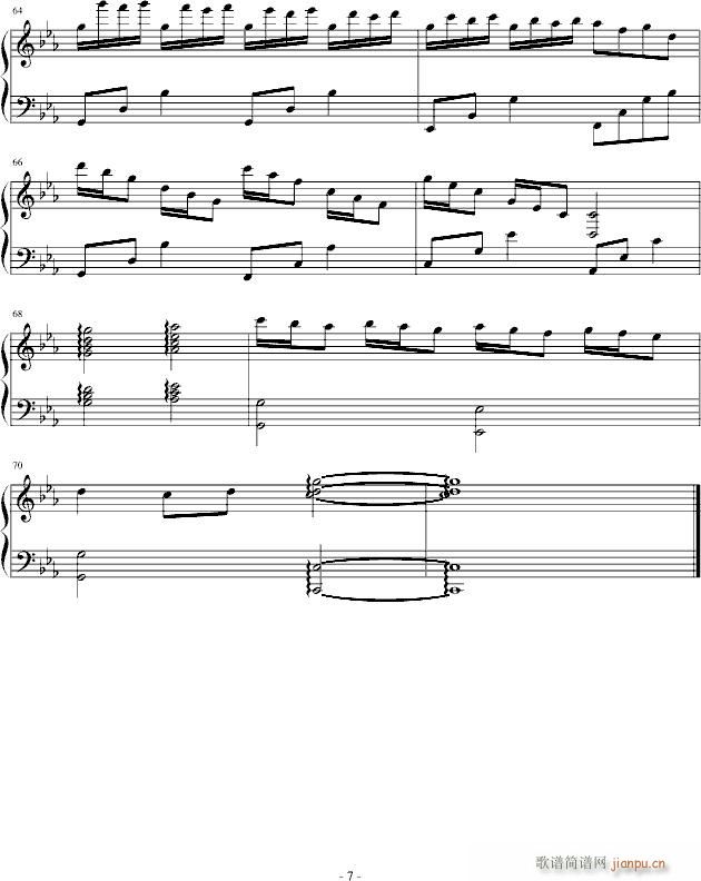 һ(V)7