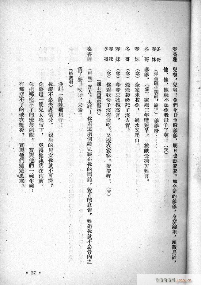 ӱx ڶ(ʮּ)19