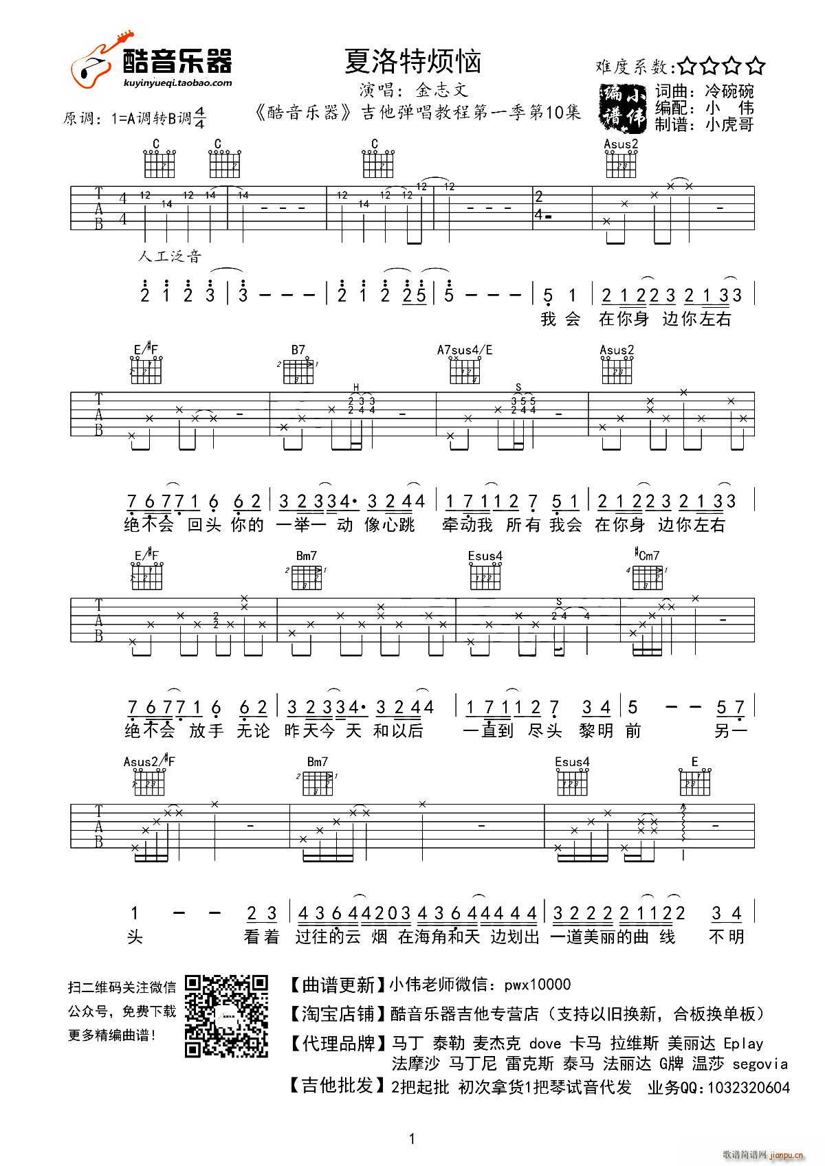 ؟(V)1
